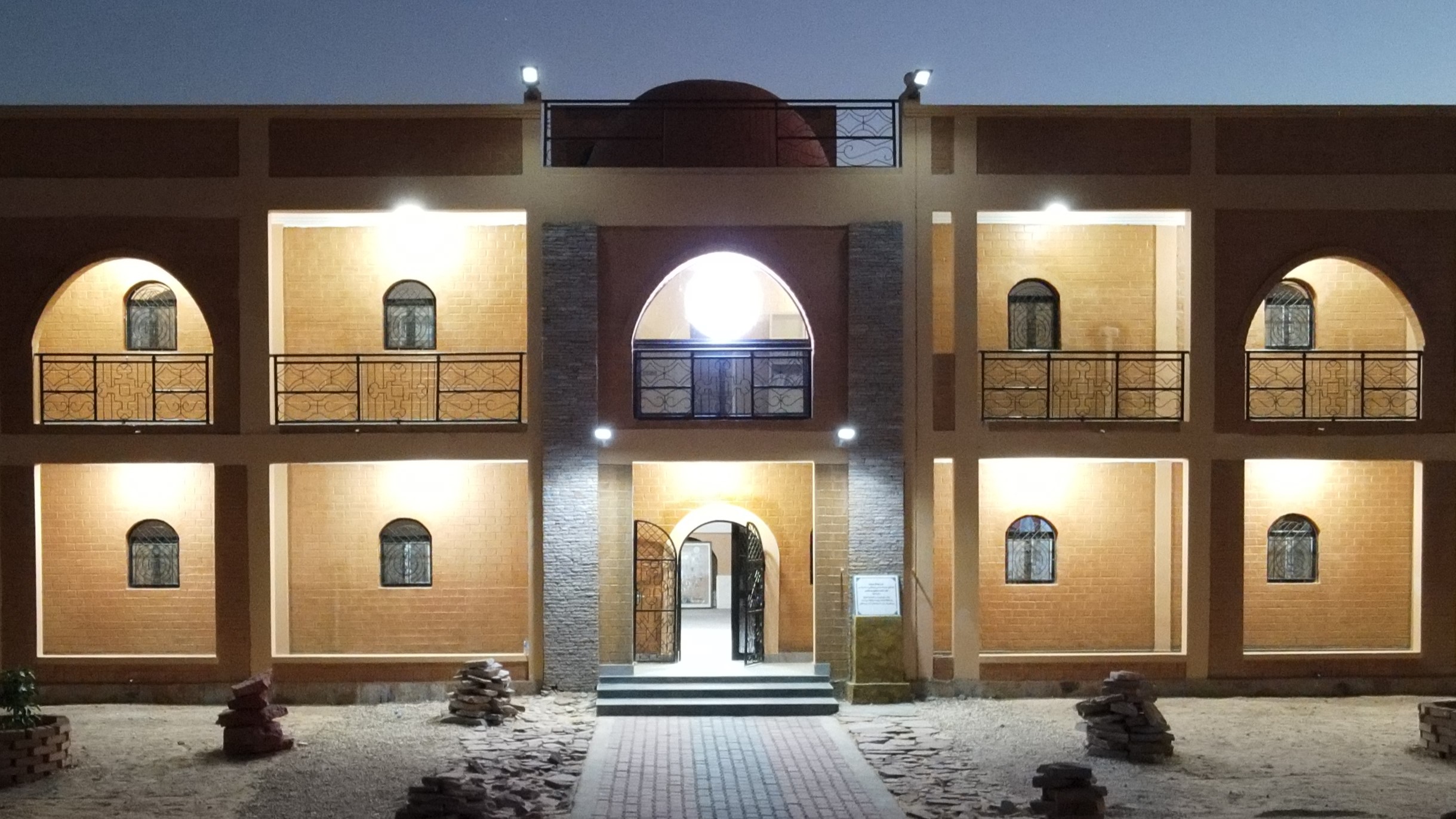 Académie de Langue Arabe, Nouakchott